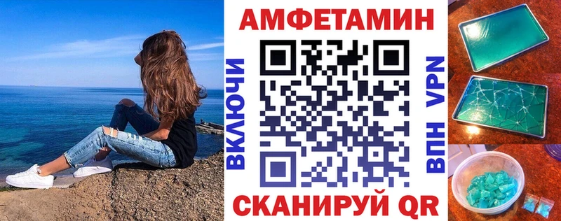 АМФ Premium  hydra ссылка  Белый 