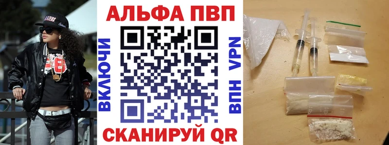 A PVP СК КРИС  где купить наркотик  Белый 