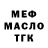 ТГК Wax _Krafter_