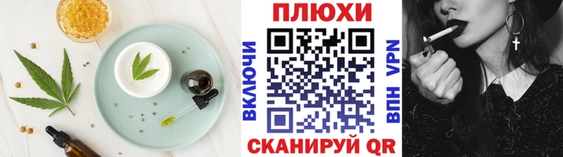 наркота  Белый  Еда ТГК марихуана 