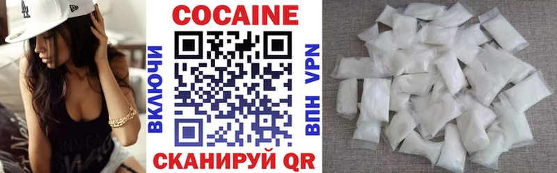 Кокаин VHQ  где можно купить   Белый 