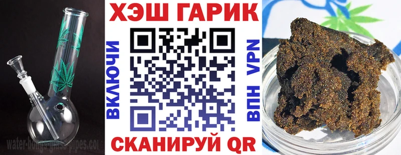 Гашиш индика сатива Белый