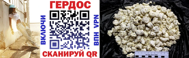 Героин Афган  дарк нет как зайти  Белый 