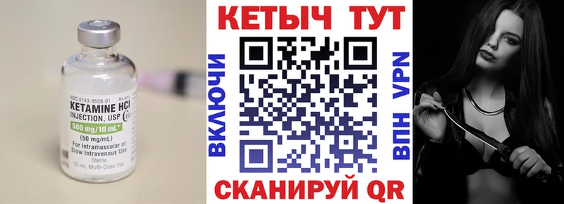 купить наркотик  дарк нет как зайти  omg вход  Кетамин VHQ  Белый 