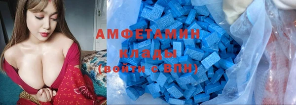 ALPHA PVP Переславль-Залесский