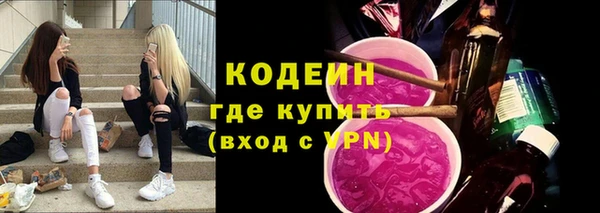 синтетический гашиш Абдулино
