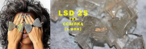 марки lsd Пересвет