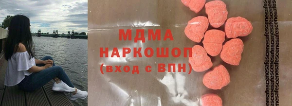 скорость mdpv Пестово