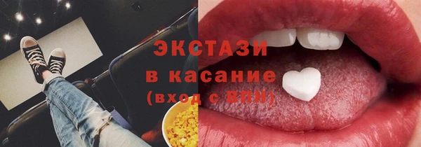синтетический гашиш Абдулино