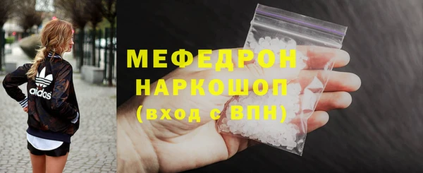 а пвп мука Абинск