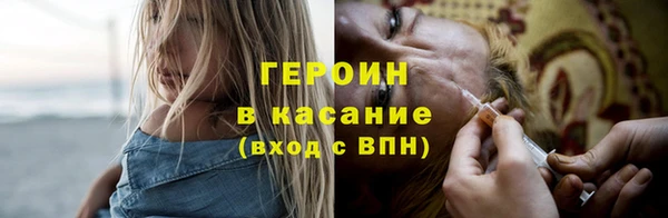 марки lsd Абаза