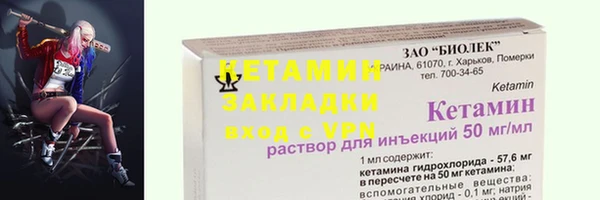 ALPHA PVP Переславль-Залесский