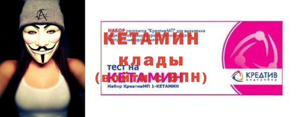 скорость mdpv Пестово