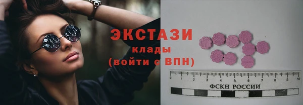 ALPHA PVP Переславль-Залесский