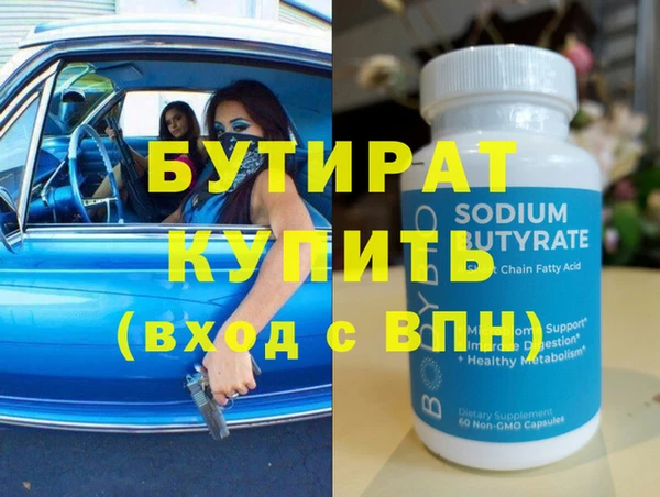 марки lsd Абаза