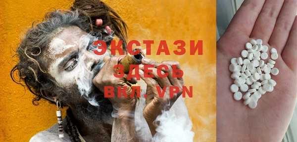 синтетический гашиш Абдулино
