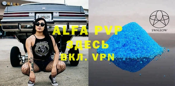 синтетический гашиш Абдулино