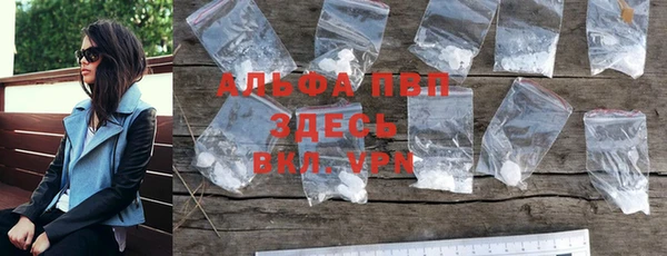 скорость mdpv Пестово