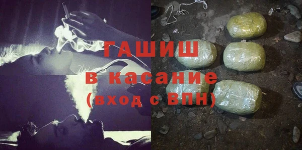 а пвп мука Абинск