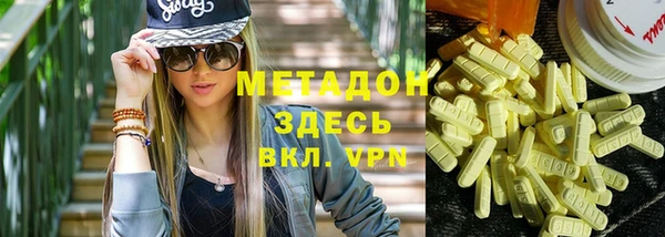 синтетический гашиш Абдулино