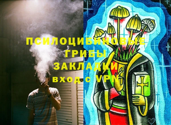 мескалин Покров