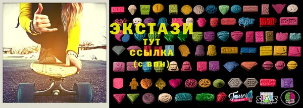 марки lsd Абаза