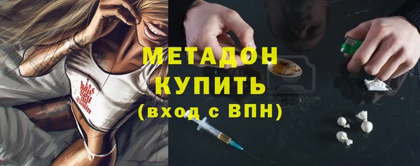 синтетический гашиш Абдулино