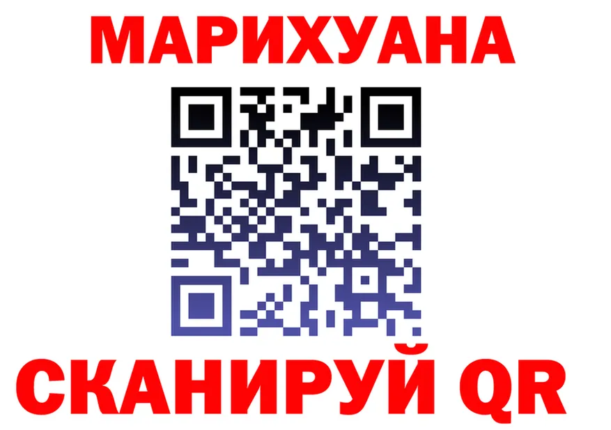 Все наркотики это состав Белый