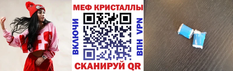 Мефедрон mephedrone  где найти   Белый 