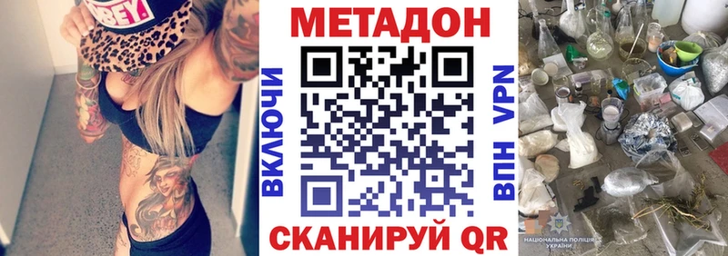 Метадон мёд  shop какой сайт  Белый 